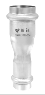 异径对接头