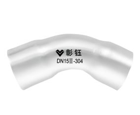 45° 弯头 