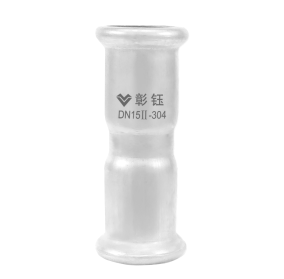 等径对接头